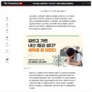 자율방범대 역량강화 심화 교육 | 어떤 고등학교 선택하느냐에 대학이 결정된다