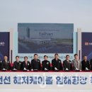 임해 이미지