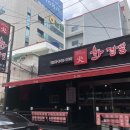 화짬뽕 시청본점 이미지