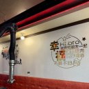 성용인테리어 - 남구 고산2길 77-12 | 성용인테리어