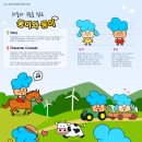 둥이목장 이미지