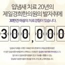 경희대화한의원 이미지