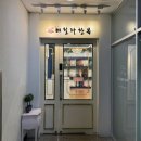 수원 혼주한복 테힐라한복 계약 (국현우리옷, 비단채, 제라드봄)