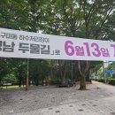 오리역 1번출구 이미지