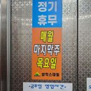 삼익스파빌 이미지