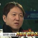 명가설악추어탕