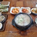 다믄순대국