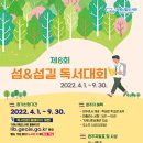 거제시립수양도서관 이미지