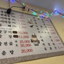 불구경간곱창 네이버블로그