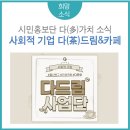더드림다드림 네이버블로그