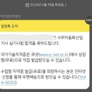 사무자동화산업기사_실기 이미지