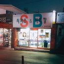 남성커트&바리깡 이미지