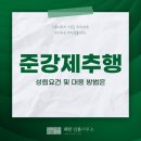해민법률사무소 이미지