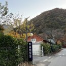 월악 한울캠핑장 | 충북 제천 캠핑장: 월악 한울캠핑장 A3 사이트 후기 / 내돈내산