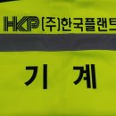 (주)미화건설 이미지