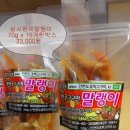 삼시한끼고구마 이미지