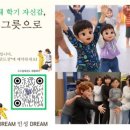 경희대두드림태권도장 네이버블로그