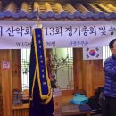 김윤중축사 Daum카페