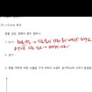 J-curve 효과 질문드립니다 이미지