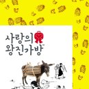 의료법인 섬김의료재단 티스토리