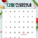 길음아산척신경외과의원 이미지