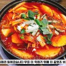 먹거리고기촌