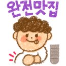 곱창이곶 이미지