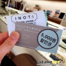 Zoom안경콘택트 | [노원안경점] 친절한 상계동안경 전문점 추천 :: 이노티안경 상계보람점