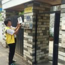 소나무경로당 이미지