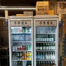 1교다리집 화로구이 | 고기러버들을 위한 가성비갑 남양주 고기집｜퇴계원 마장동 반반 화로구이 (전 마장동 고기집)