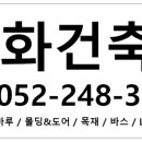 꽃바위 아이파크 이미지