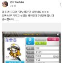 춘자PC방 이미지