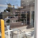 포항동물병원 이미지