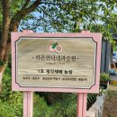 도화농장 이미지
