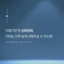 서민아산부인과의원 | 아직도 마산 석전동산부인과 내원이 어려우시다면?