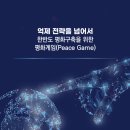 세종연구소 이미지