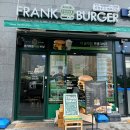프랭크버거 안성아양점 | 안성맛집 가성비 좋은 수제버거 프랭크버거 안성아양점