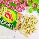 지에스(GS)25 부경삼광점 | 와사비 새우깡 파는곳 편의점 신상 봉지과자 가격 맛 솔직후기 새우깡 와사비맛 칼로리 영양성분