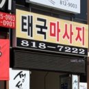 생선92밥상 이미지