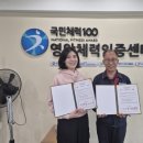 선보유니텍(주) - 영암군 | 선보유니텍(주)