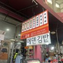 에덴국수 이미지