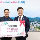 코리아유통 이미지