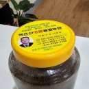 선솔죽염티카페 이미지