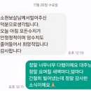 삼성합천병원 | [공지] (광주점집)천신궁 후기,파묘 후 아들 자손의 목숨을 쥔 우환을 거두기 위해 모든것을 걸고 뛴...