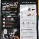 골프존파크 초전 시그니처점 이미지