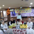 찾아가는 효사랑 국악사랑 이미지