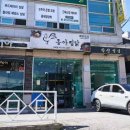 동아위생 이미지