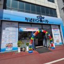 바다어시장 | [대전 유천동 횟집] 청년바다어시장 모듬회, 한치물회, 회덮밥 후기