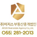 KS부동산중개 이미지