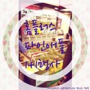 홈플러스익스프레스명촌점